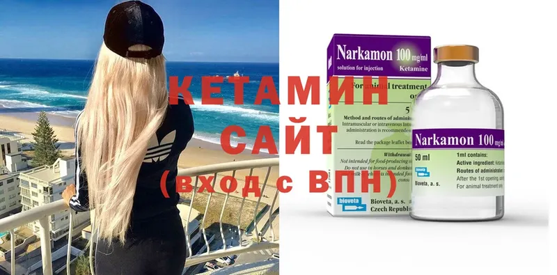 kraken ССЫЛКА  Ряжск  Кетамин ketamine  где купить наркотик 