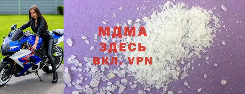 сайты даркнета клад  Ряжск  MDMA crystal 